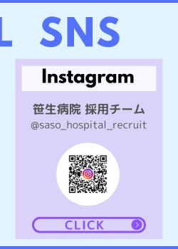 笹生病院｜Instagram